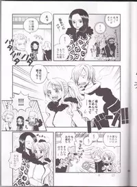 (C82) [Orange Typhoon (Yamada Enako)] Change Over (One Piece)