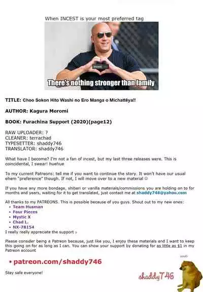 Choo Sokon Hito Washi no Ero Manga o Michattēya!!