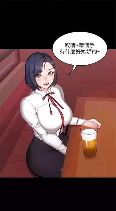 健身教练 1-27 中文翻译 (更新中)