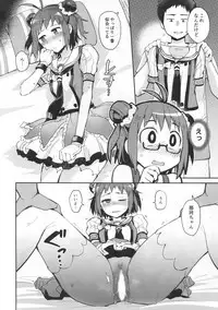 (C94) [Hashikure Koubou (Kou1)] Senseiraigeki Closet (Kantai Collection -KanColle-)