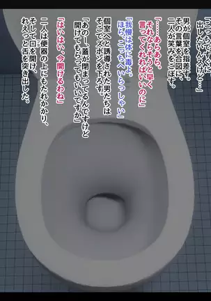 Wbi juku onna kanchō dosukebe saimin ian ninmu