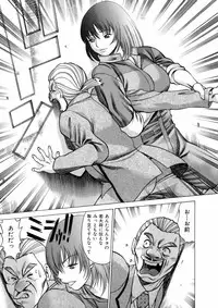 [Tamaki Nozomu] Hataraku Megamisama - The Working Goddess