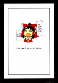 (SC34) [Sekitou (Sou)] Primal. (Touhou Project) [English] [Nietz]