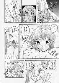 Comic Shingeki 2003-12