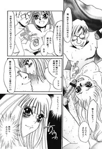 Ayla Deluxe - Vol.16