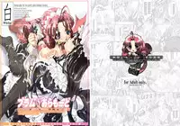 [studioAQA] プラムあらも～ど【白】 [Digital]