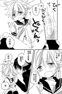 Okamisan to Usagichan | 灰狼大哥和兔子弟弟