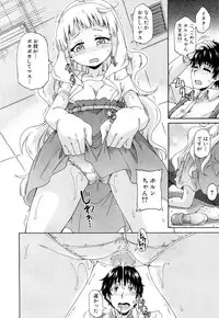 [Takashiro Go-ya] Genkai Syuuraku nite…