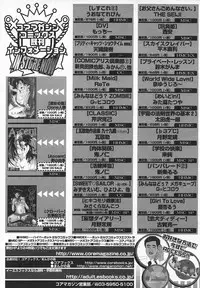 Comic MegaPlus Vol 05 [2004-03]