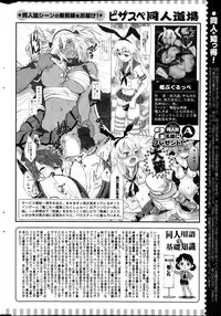 Action Pizazz Special 2014-10