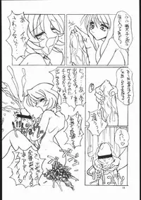 (C58) [Tuned Plus (Various)] Shihon (To Heart)