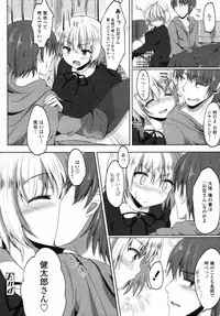 [kawaisounako] haｌf time ch.01-03