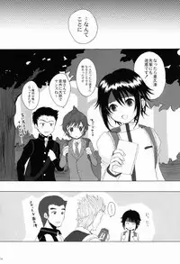 (Shota Scratch 20) [GJ-X (yk)] Danzen! (Prince of Tennis)