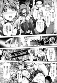 [Rakujin] Zettai Fukujuu Camera - Saiin Finder de Anoko o Sennou Satsuei!