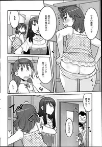 [Yanagi Masashi] My Life as a Toy Ch.01-10 (Complete)