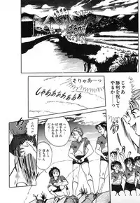 [Eiri Kiku] Short cut 1