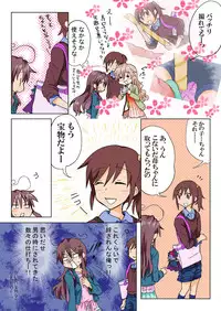 Trouble Sweets (とらぶる☆すいーつ)