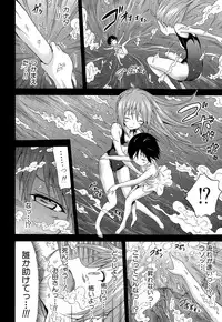 [Akatsuki Myuuto] Natsumitsu x Harem!