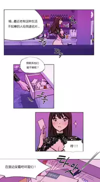 [Ramjak] Atonement Camp Ch.0-46 (Chinese)