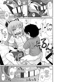 [Fugudoku (Katou Fuguo)] Suru dake Juuni. (Touhou Project) [English] [SMDC] [Digital]