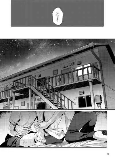 [DOUX (-A)] Seiteki Paranoia (Haikyuu!!)