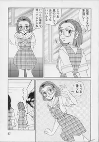 [Anthology] Bishoujo Chakan