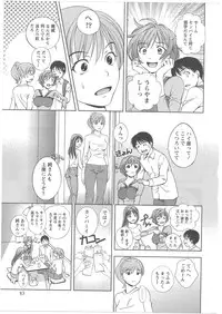 [Asamori Mizuki] Glass no Megami Vol.2