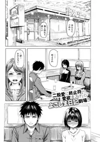 COMIC X-EROS #67 [Digital]