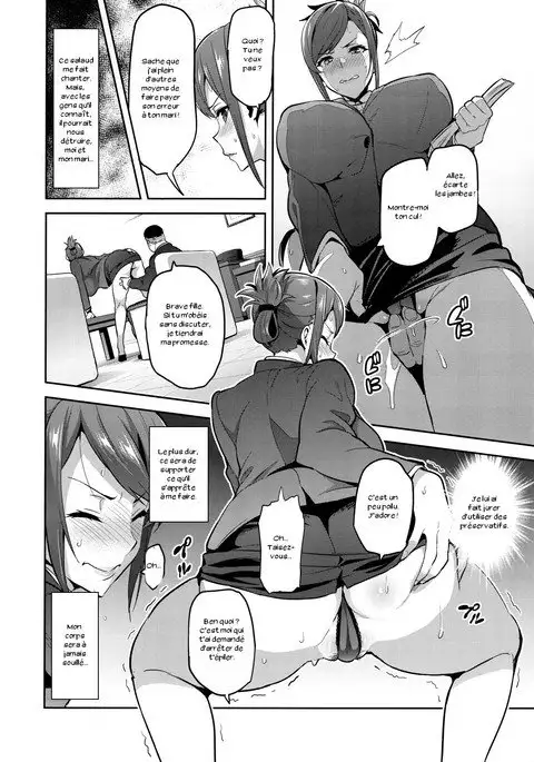 Himawari wa Yoru ni Saku