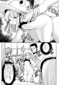 (Nanairo Majo no Ningyou Butoukai. 5) [Yosutebito na Mangakaki (Tomoki Tomonori)] Watashi o H no Aite ni Erande kudasai! (Touhou Project)