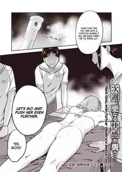 Inbou Kyousei Kairaku Esute Zenpen | Underground Forced Pleasure Salon Part 1