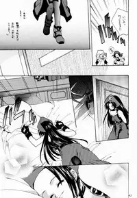 (C60) [Hanzai Tengoku (Hasei Agana)] Kasou (Guilty Gear)