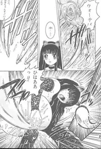 (CR25) [Shioya (Shioya Maico)] SHIO! Vol. 3 (CardCaptor Sakura, Kare Kano)