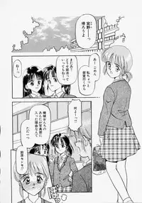 [Kageno Illyss] Endless Blue