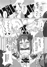 (Futaket 14) [Gedoudan (Gedou Danshaku)] Akuma Paradise (Puella Magi Madoka Magica)