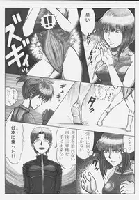 [のめりこむ] トックン×ラブ漫画 VOL.2
