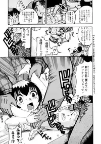 [Awaji Himeji] Jyokuiku