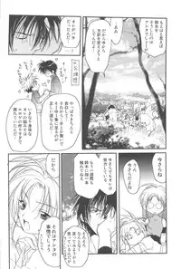 [CROCODILE-Ave. (Gangstar Yoshio)] GHDC BLUE (Gamerz Heaven!)