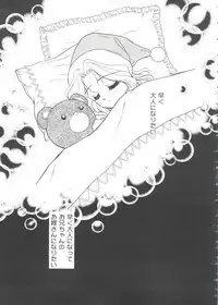 [Anthology] Girl's Parade 99 Cut 7 (Various)