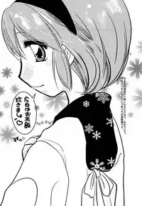 [Urajirou]	Hiyoko No Tamago