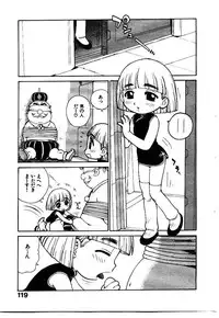 [Karma Tatsurou] Hitoduma Hime 2