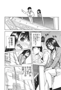 [Chiyou Yoyuchi] Atama no Naka wa Itsumo Hiwai Mosochu Ch. 1-2