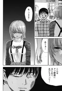 [Shikishiro Konomi] Ayamachi, Hajimemashite. 2 [Digital]