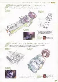 The Ultimate Art Collection Of "Natural2 -DUO-"