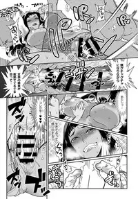 COMIC Anthurium 2017-12 [Digital]