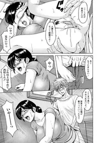 [Hoshino Ryuichi] Hitozuma Furin Numa Ch. 1-3