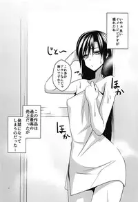 (C94) [IMAKAN (Keigen Asuka)] Ninki Idol Kisaragi Chihaya IV Debut (THE IDOLM@STER)