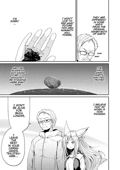 The Kitsune Goddess and Me