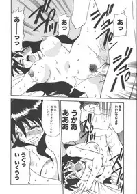 [Jonokuchi Jouji] Inma no Ranbu