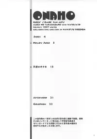 (C73) [Alice no Takarabako, Watosato (Mizuryu Kei, Sugiura)] Onaho (Queen's Blade)